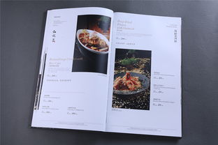 西藏菜單設計制作公司首選捷達 傳承高原文化，品味藏韻美食