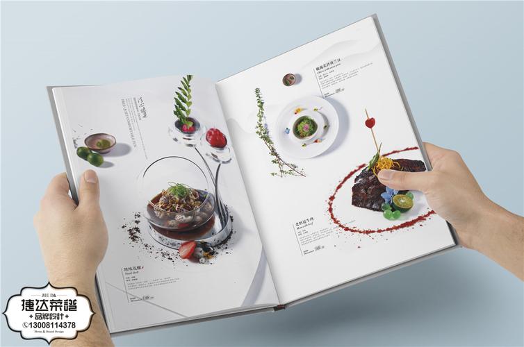 一篇關于如何進行打造高質量的酒店菜單設計作品